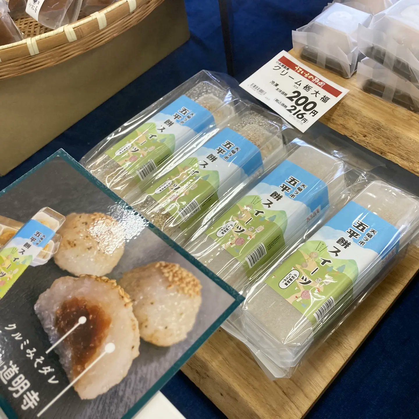 Tweets With Replies By あまねみず Amanemizu117 Twitter