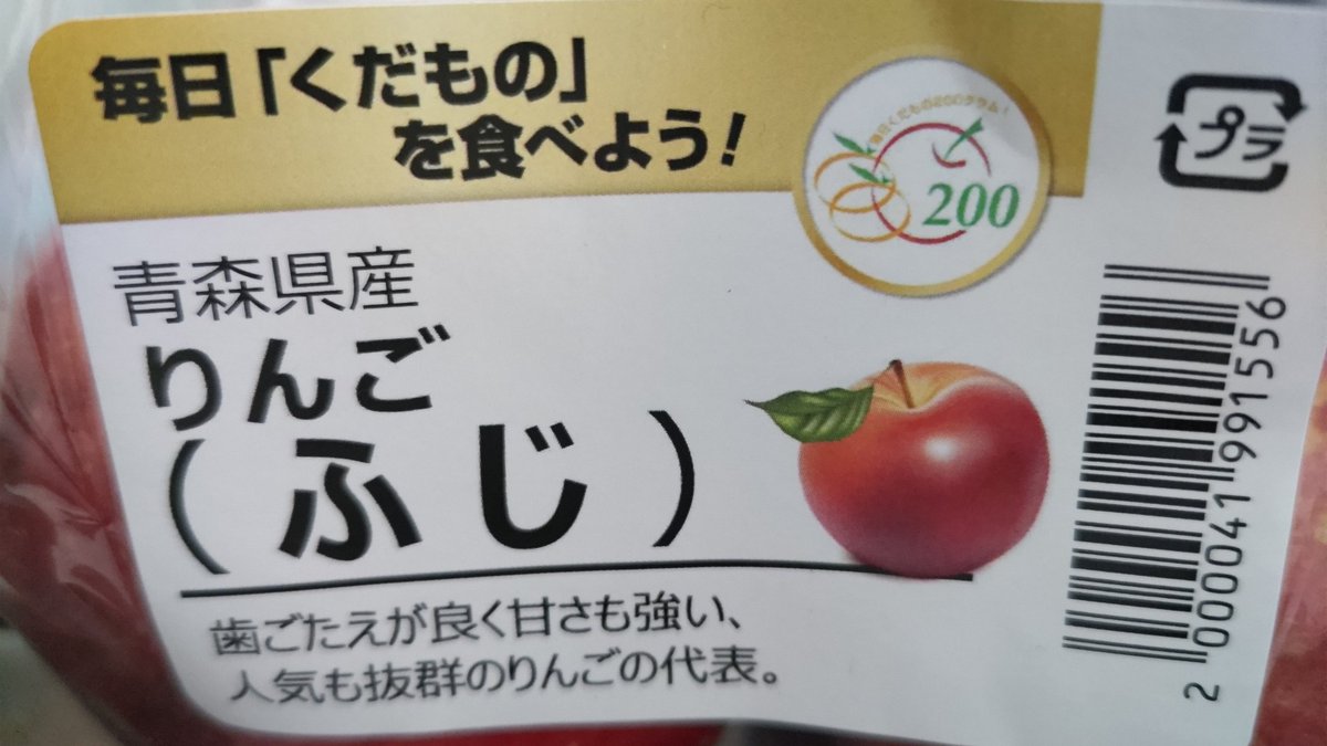 hide_nitta's tweet photo. 国産げっと。 https://t.co/7fr1JQ6DzM