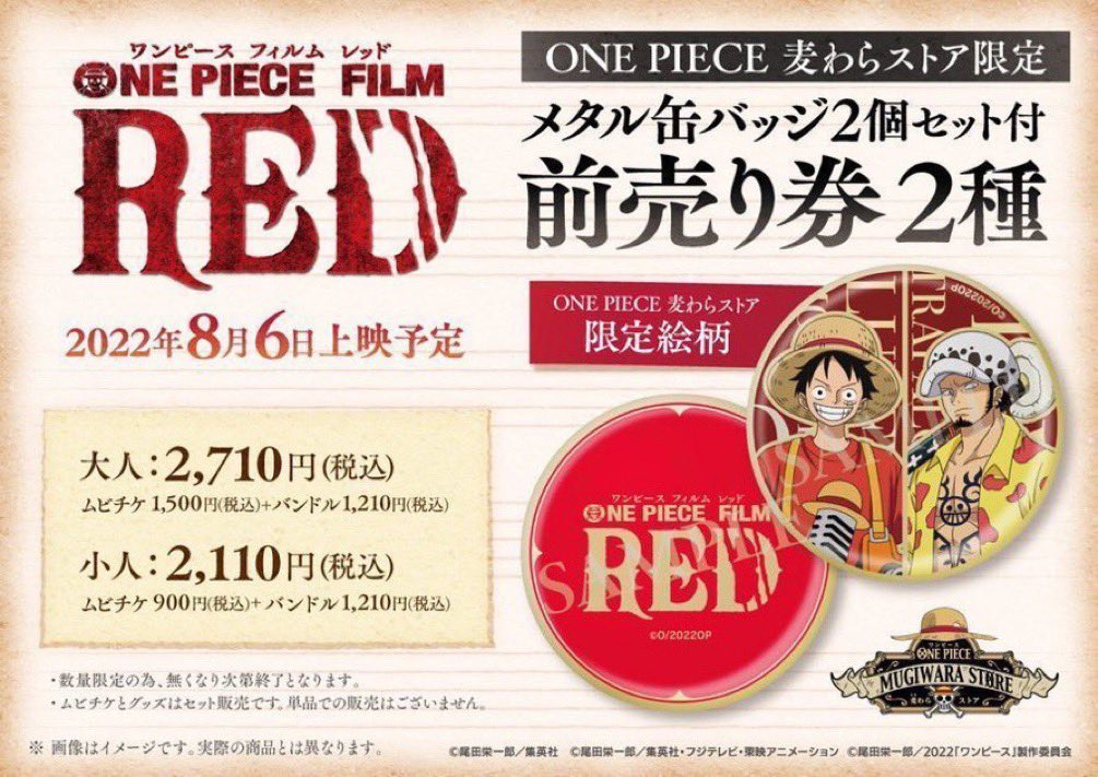 ワンピース One Piece 25周年フェア フルカラーアートボード Cna Gob Bo