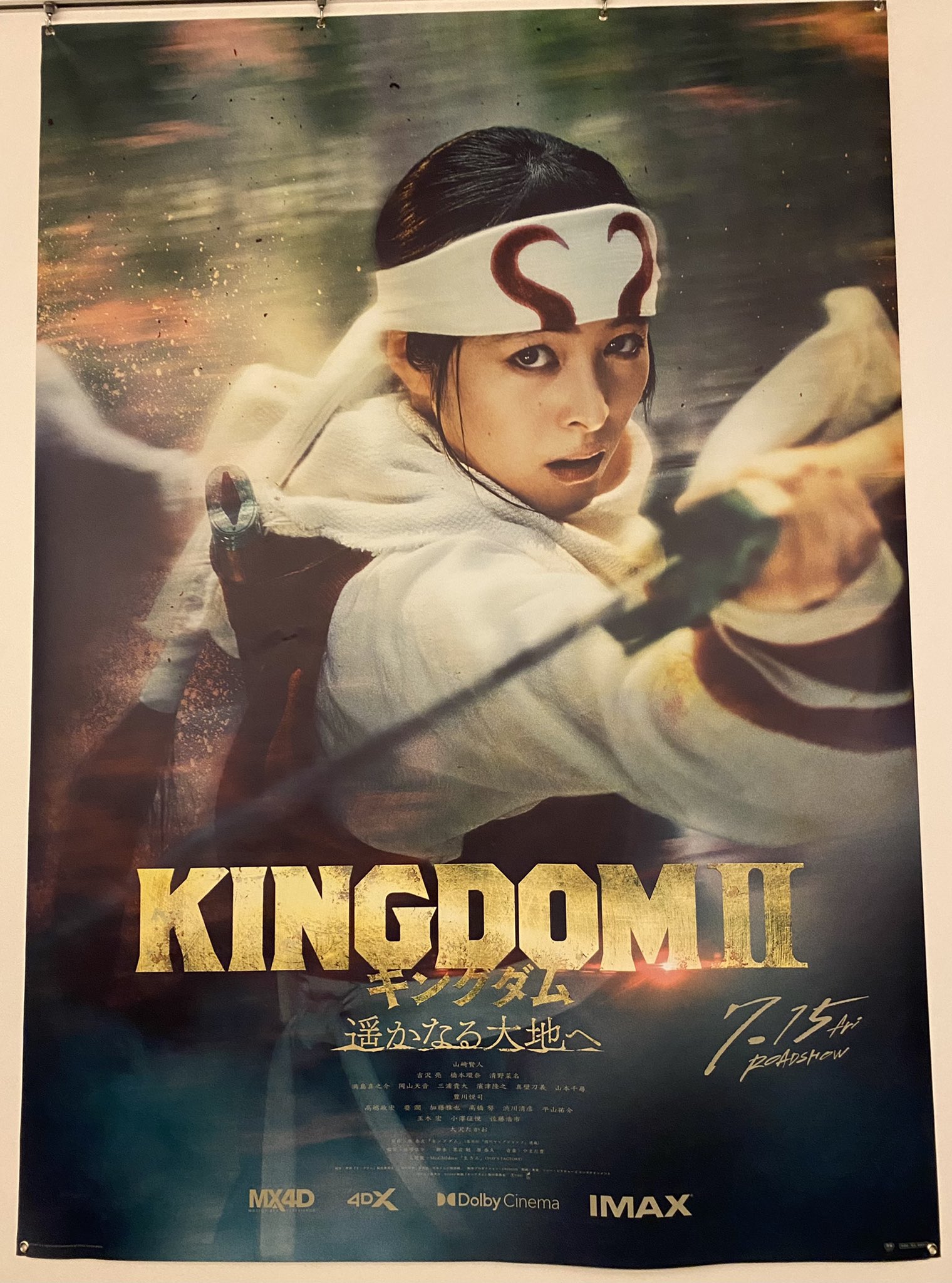 ひで ひな団 キングダム2観た 清野菜名ちゃんの羌瘣がめっちゃ良かったな だってお前はまだ生きてるじゃないか ってセリフ Cmでもミスチルの生きろと相まってグッときてたけど 本編では更に心に刺さって涙が出てきた 3も早く観たい