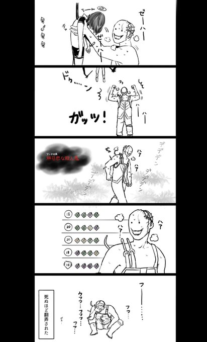 紫帯パーティーだと思ってた
鯖が上手すぎたのかそれとも
(だいぶ前の下書きにペンを入れたためランク表示が旧式ですがご容赦ください) 