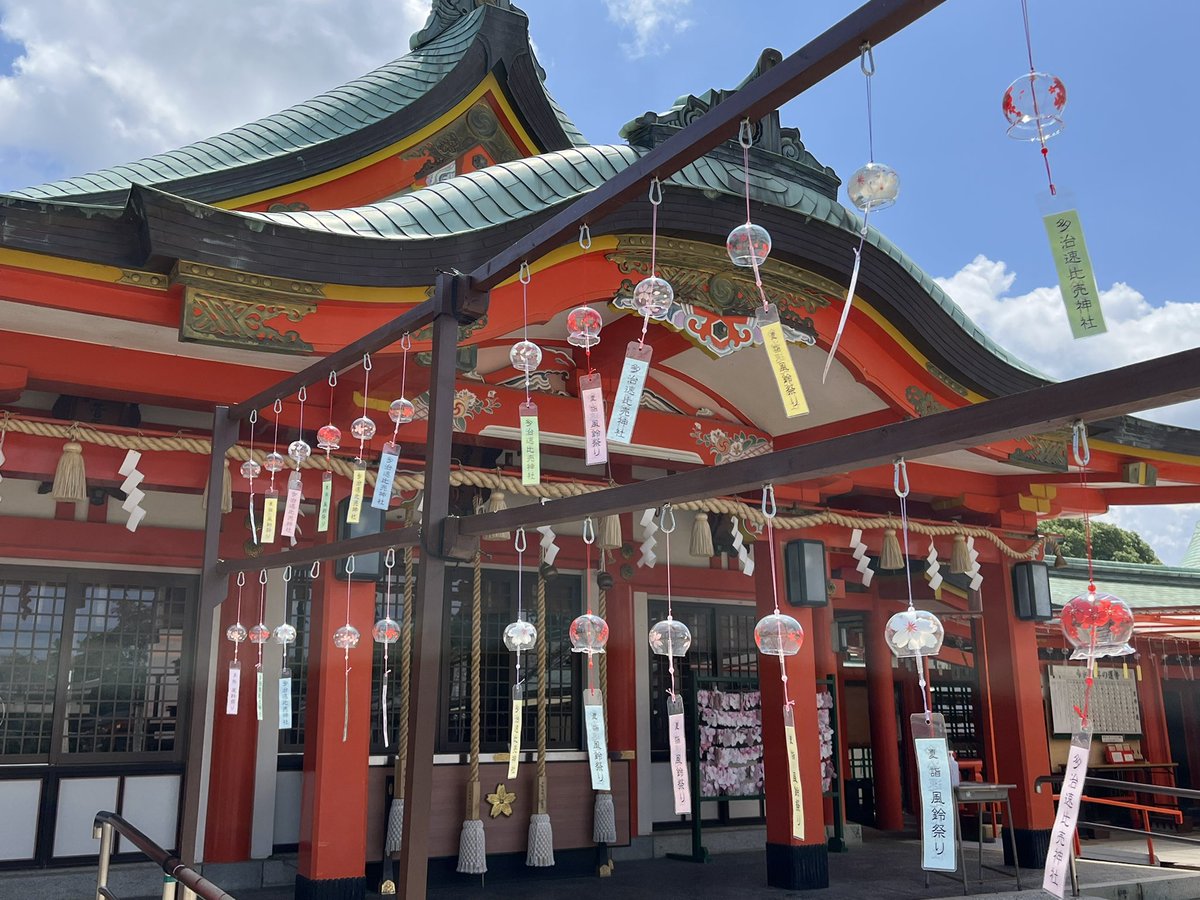 ⛩多治速比売神社（堺市）
旧参道から想像すると、今よりかなり神域は広かったと（今でも広いが）🤔