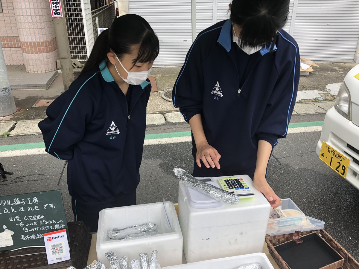 CAN25043358's tweet photo. 7/10 #軽トラ市 にて、沢山の #雫石高校生 が活躍しました。
#雫石 #虹色コンパス 早いもので、あれから1週間 #県立高校 #岩手県 #探究 https://t.co/ECBLnVwr0j