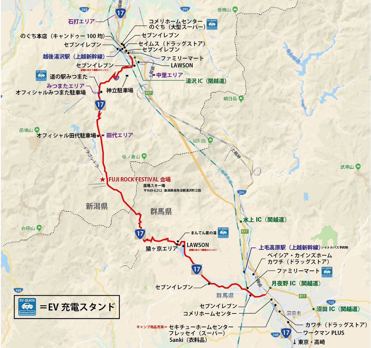 naebakinroku's tweet photo. 【広域便利マップ】
買い忘れ、または急な調達が必要になった時に使ってください。質問等ありましたらリプ・DMにてお気軽にどうぞ。 https://t.co/42dqeEe0kY