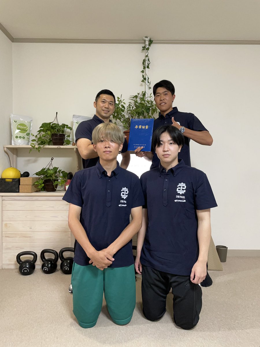 hidetsugufujita's tweet photo. 今月も半年間のカリキュラムを修了した即戦力パーソナルトレーナーを世に送り出しました。
学んだことを世の中に還元できてこそパーソナルトレーナー、スタート地点に立ったここからが頑張りどころ。
みんなの活躍期待します!
#2ndPASS
@2ndPASSschool https://t.co/b2CKW52a3l