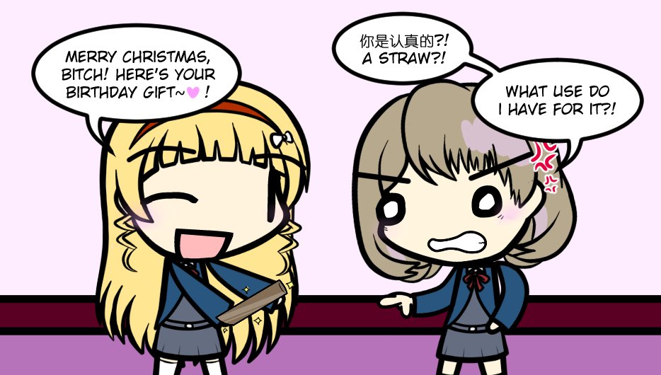 Keke's last straw.

#唐可可生誕祭2022 