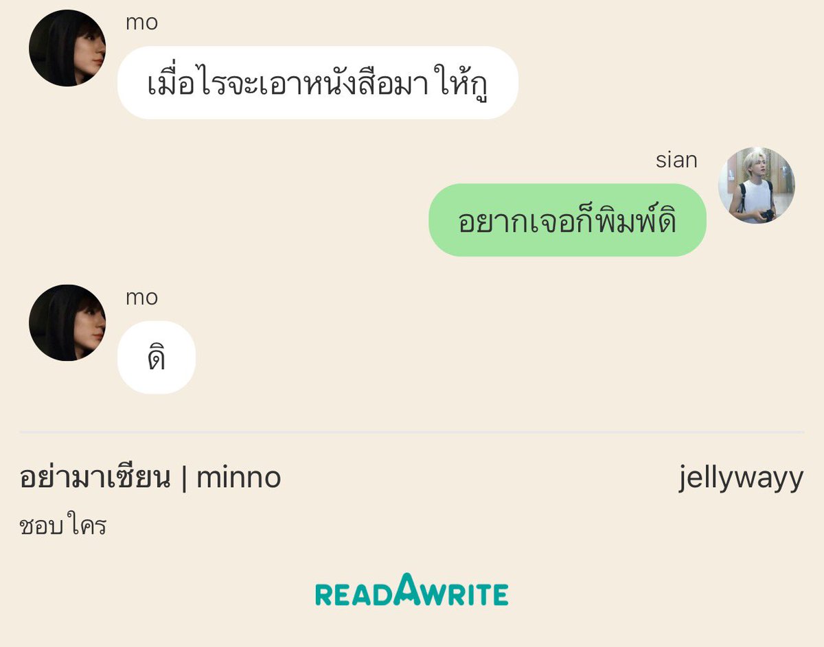 febuphuate's tweet photo. กลับมาอ่านรอบสองละ คือแบบ ประทับใจ https://t.co/7mNkDwBpzN