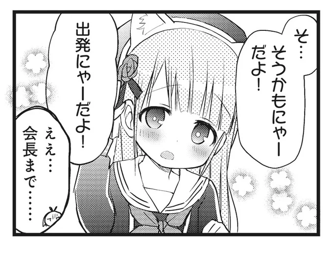 おはようございます✨ 