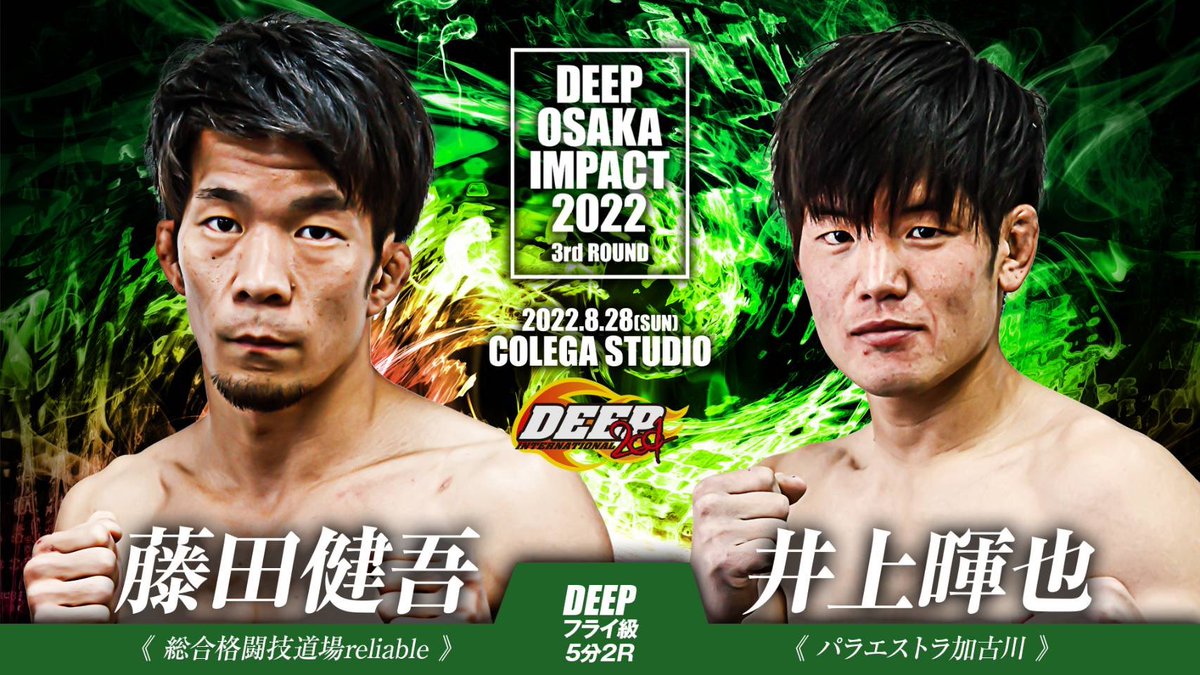 Dwayne50cent's tweet photo. 試合決まりました！
8月28日です！
しっかり仕上げて
最高のパフォーマンスします！
応援来てくださる方いましたら
連絡ください🙏
#deep #Deep ＃総合格闘技　#8月28日 #MMA  #deep大阪大会 https://t.co/0Qcb49gAj2