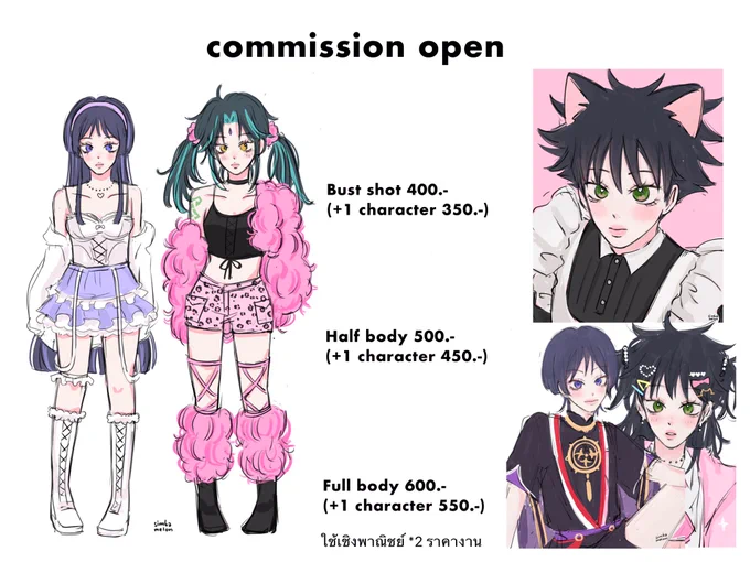 pls rt Commission &amp; Commission YCHจองคิวได้ในDMนะคะใช้เชิงพาณิชย์หรือใช้ส่วนตัวกรุณนาแจ้งด้วยนะคะ เปิดรับเรื่อยๆไม่มีกำหนดค่ะ #รับวาดรูป #commissionTH #commissionsopen #commission 