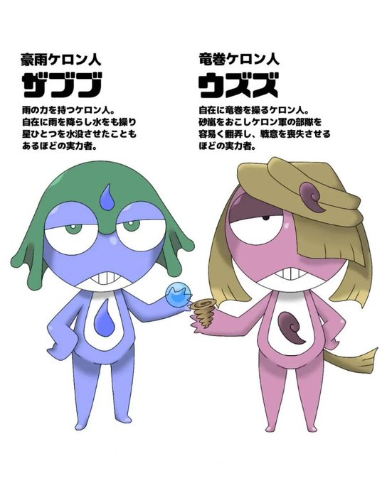 宇宙人のtwitterイラスト検索結果