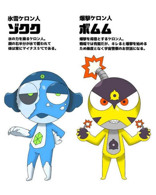 Chiplizard1さんのイラストまとめ 4ページ目