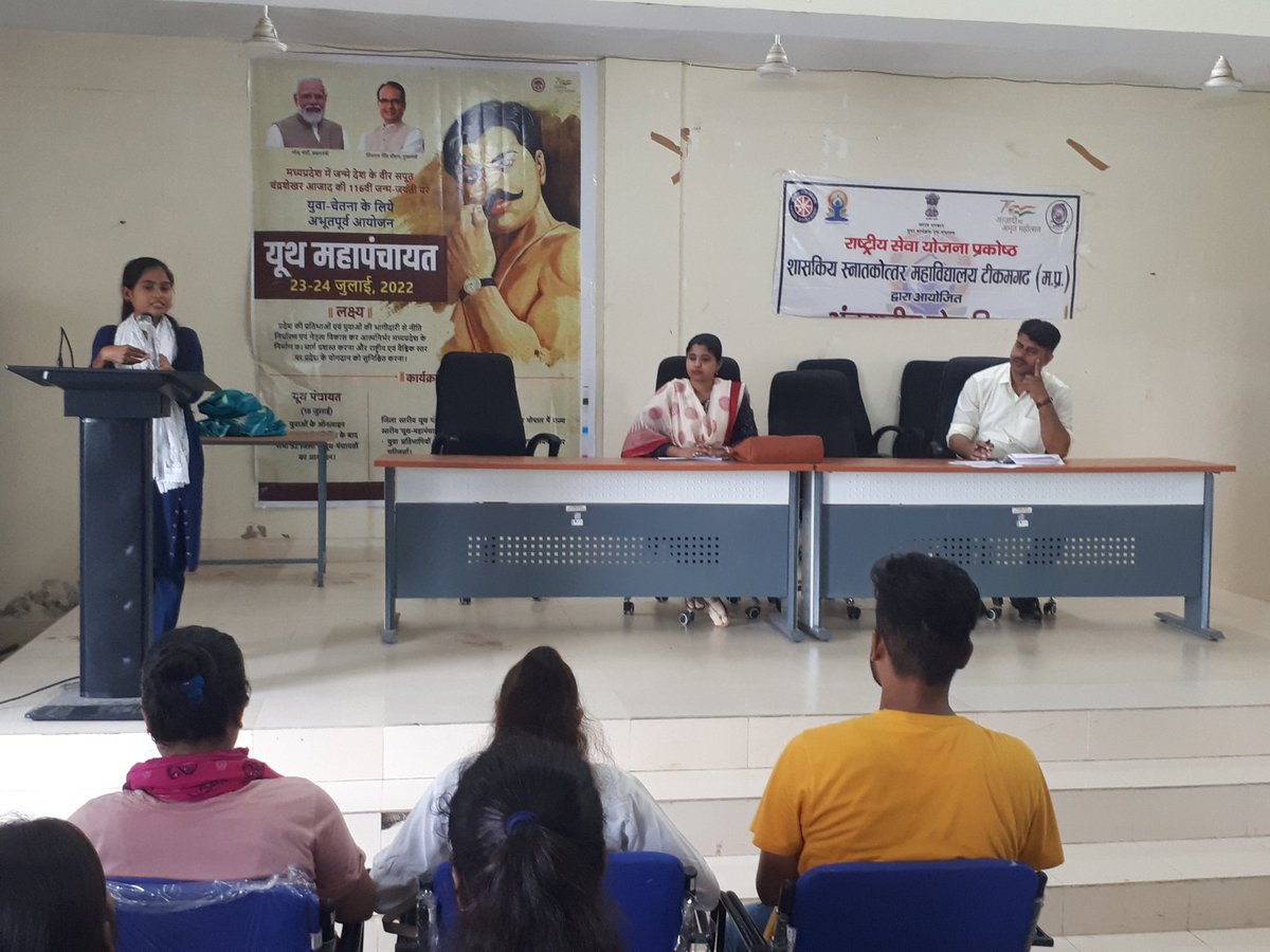 tripathikk1991's tweet photo. @McbuNss Screening at Govt PG College Tikamgarh MP.
Honorable Judges
Mr. Abhimanyu Prasad Ji
Ms. Manju Kushwah Ji https://t.co/Tf58ICEd3f