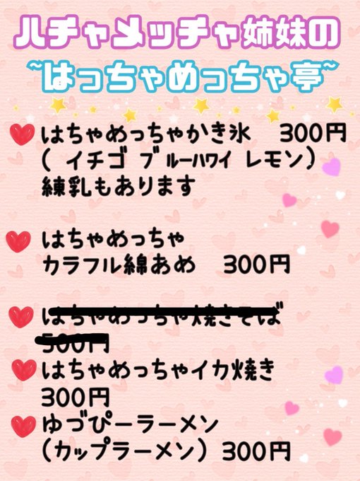 Twitterのコスプレ画像12