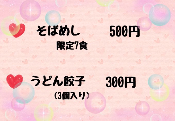 Twitterのコスプレ画像13