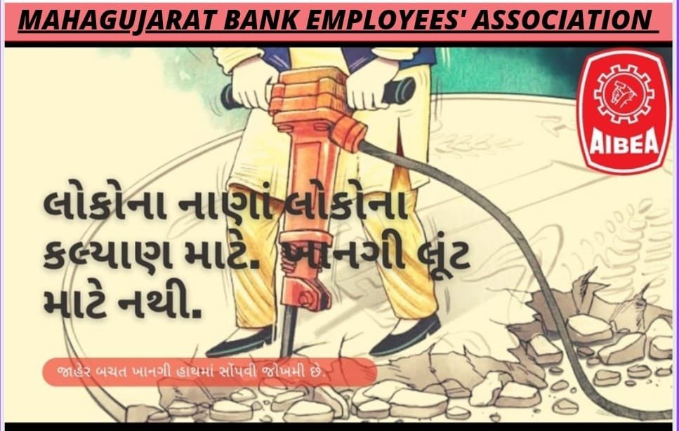 #PublicBanksNotForSale <a href="/drajoykumar/">Dr. Ajoy Kumar</a> <a href="/virenderrathor/">Virender Singh Rathore</a> <a href="/kumari_selja/">Kumari Selja</a> <a href="/saptagiriulaka/">Saptagiri Ulaka</a> <a href="/SitaramYechury/">Sitaram Yechury</a> <a href="/kharge/">Mallikarjun Kharge</a> <a href="/RJDforIndia/">Rashtriya Janata Dal</a> <a href="/AITCofficial/">All India Trinamool Congress</a> <a href="/AIADMKOfficial/">AIADMK - SayYesToWomenSafety&AIADMK</a> <a href="/yadavakhilesh/">Akhilesh Yadav</a> <a href="/SanjayAzadSln/">Sanjay Singh AAP</a> <a href="/msisodia/">Manish Sisodia</a> <a href="/BhagwantMann/">Bhagwant Mann</a> <a href="/raghav_chadha/">Raghav Chadha</a> <a href="/isudan_gadhvi/">Isudan Gadhvi</a> <a href="/DMK4TN/">#DMK4TN</a> <a href="/mkstalin/">M.K.Stalin - தமிழ்நாட்டை தலைகுனிய விடமாட்டேன்</a> <a href="/rautsanjay61/">Sanjay Raut</a> <a href="/AjitPawarSpeak/">Ajit pawar</a>