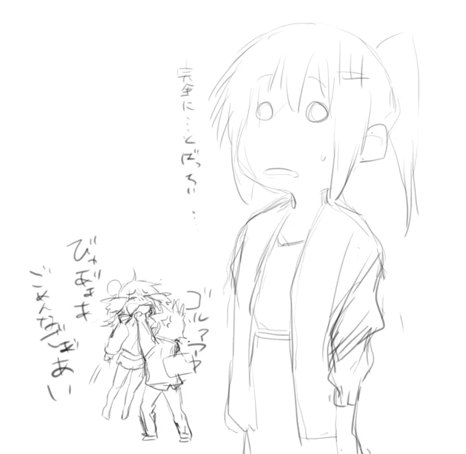 火事直後 