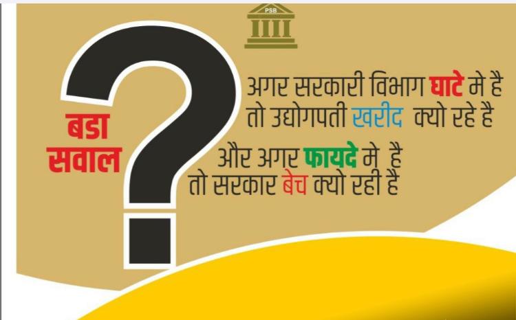UmeshKhot6's tweet photo. #PublicBanksNotForSale https://t.co/zM2ik9rlOL