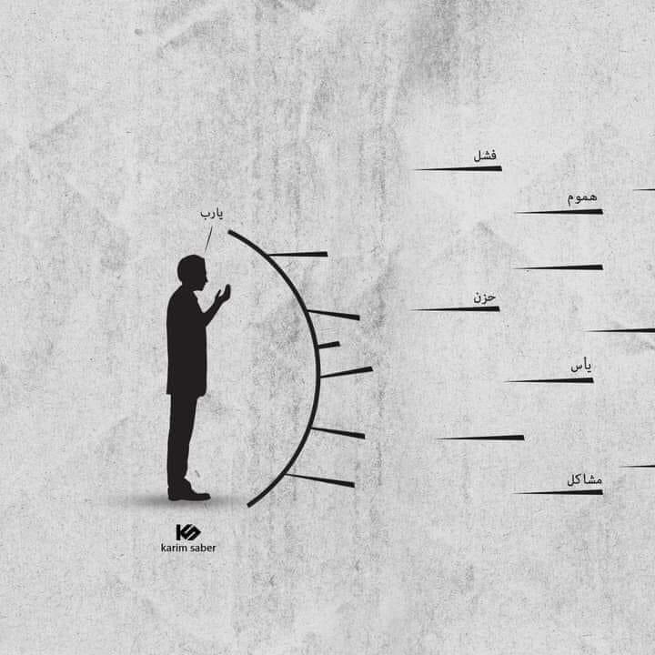 "إني اجاهد وإني بإذن الله منتصر ".♥️