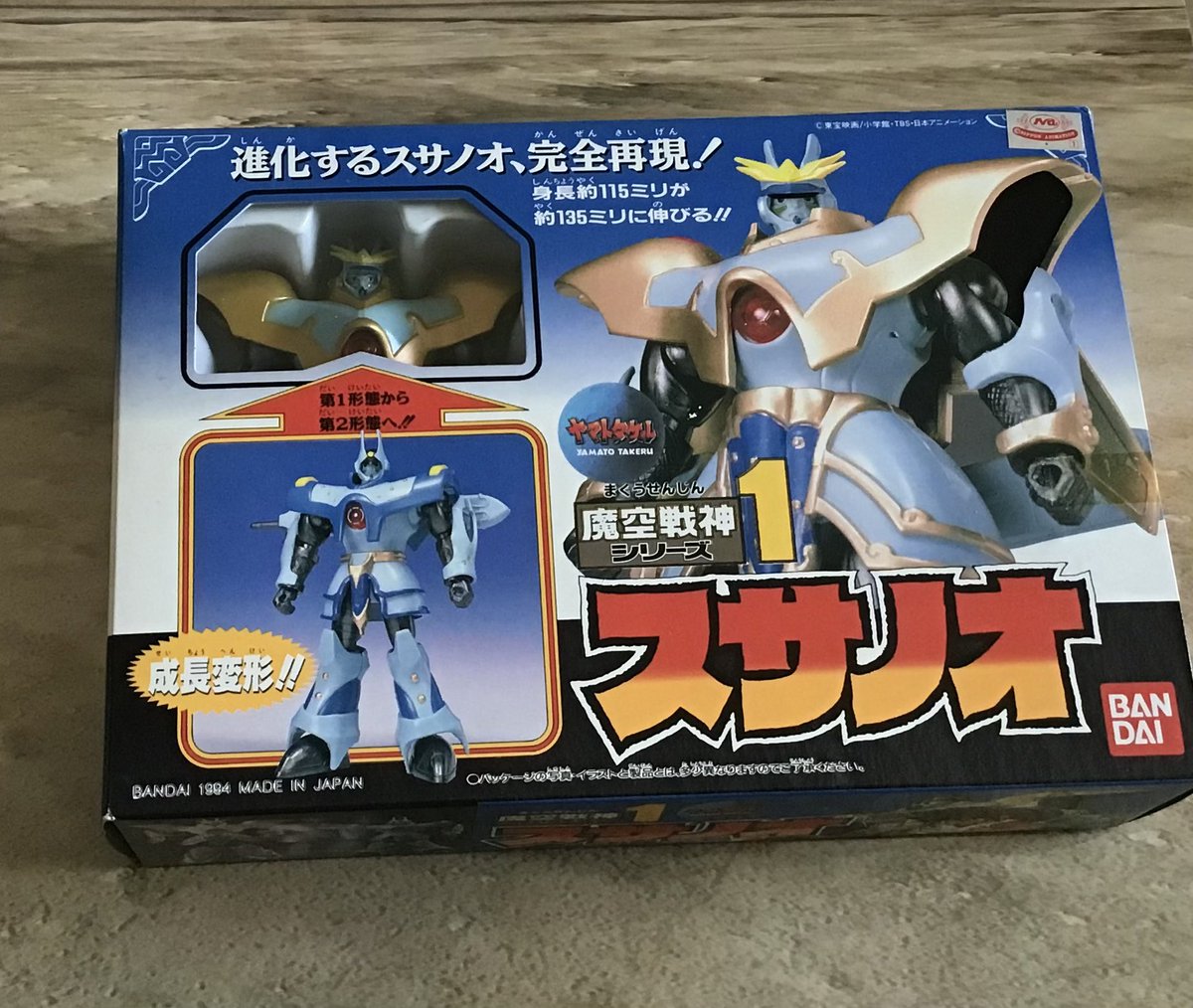 junk_ong's tweet photo. ヤマトタケルより魔空戦神シリーズ1
スサノオ⚔
組み立てようと思っては出して
眺めて閉まってしまい…未だに未使用状態💦
今はプレミア化しているので中古で安く入手出来ればなぁ…💧 https://t.co/oPPg4U3T2n