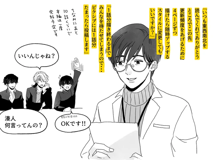 ゆるいアンケートです
(ツリーにつなげます) 