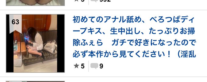 ランキングにずっと生き残ってるくらい需要はあるんです。。  早く他の作品も解除してほしい  #fc2 BAN祭り https://t.co/qwGVOvwxh7<a href="/tag/fc2"class="tags">#fc2</a>