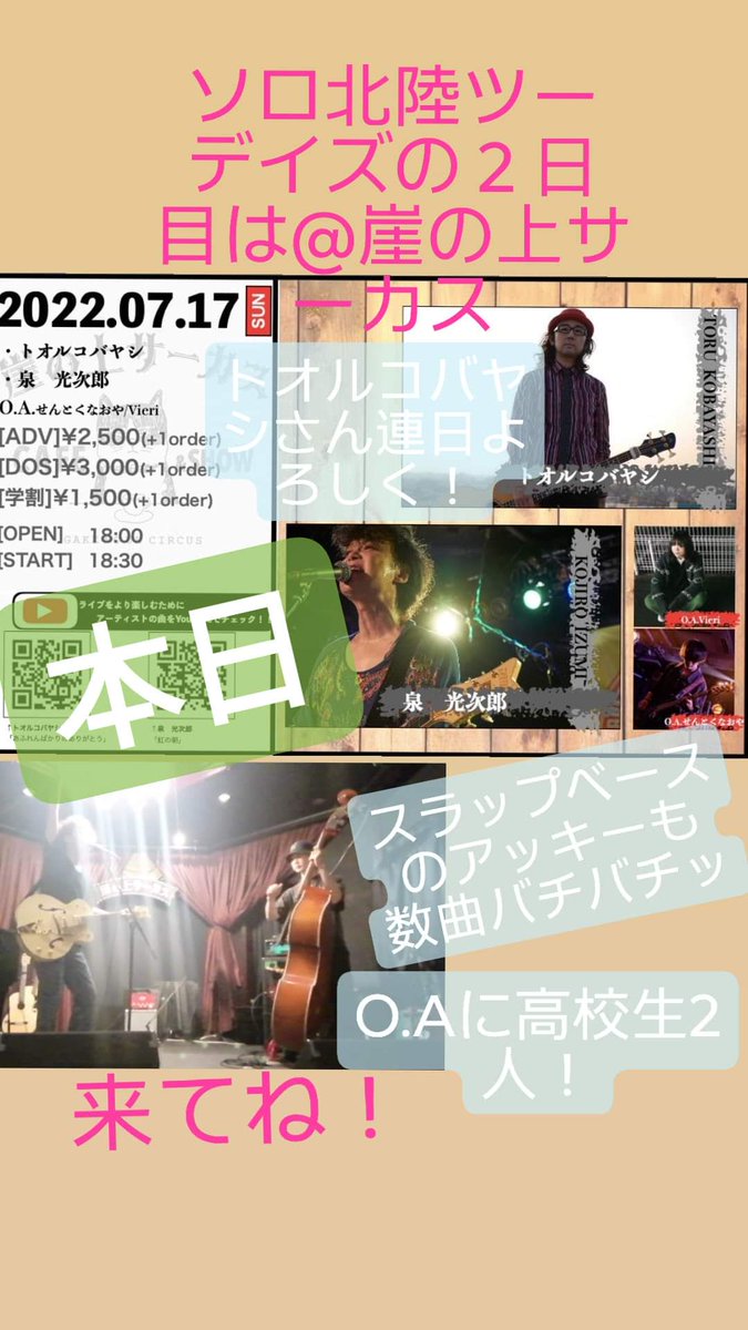 KoujiroIzumi's tweet photo. 本日夕刻。崖の上にて待つ。 https://t.co/a2Al20BzVQ