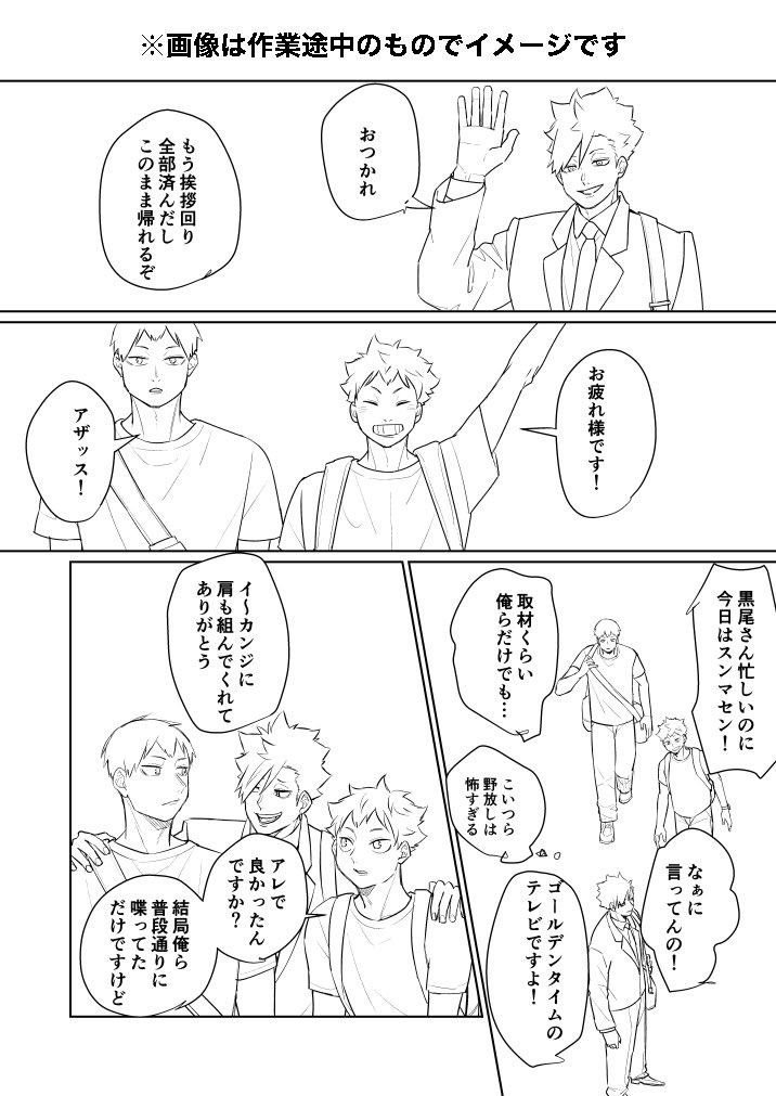🌟イベント参加のお知らせ
7/18 マリンメッセ福岡
RTS‼︎35

スペース し19a
影日でスペース頂いております

▼既刊
ジャパン変人コンビがテレビに出る話 | 灰子 #pixiv https://t.co/HwphLdboti

A5/56P/600円

その後のおまけ話ペーパー持って行けるよう準備中です。どうぞよろしくお願いします! 