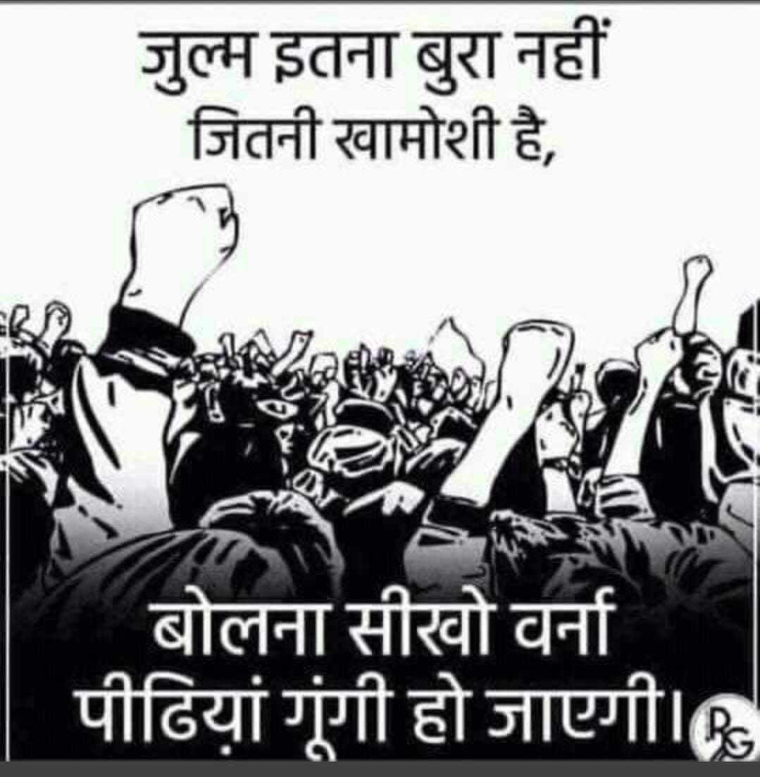 mishra_dhruv's tweet photo. We never thought that any govt will reverse the defination of democracy as- A governance of the corporates, for the corporates and by the funding of the corporates.
संघर्ष जारी है, 
अस्तित्व को बचाने की ये लड़ाई है।
जय हिंद।
@idesibanda
@KhanSir_Bihar

#PublicBanksNotForSale https://t.co/Ci2ULTG6l5