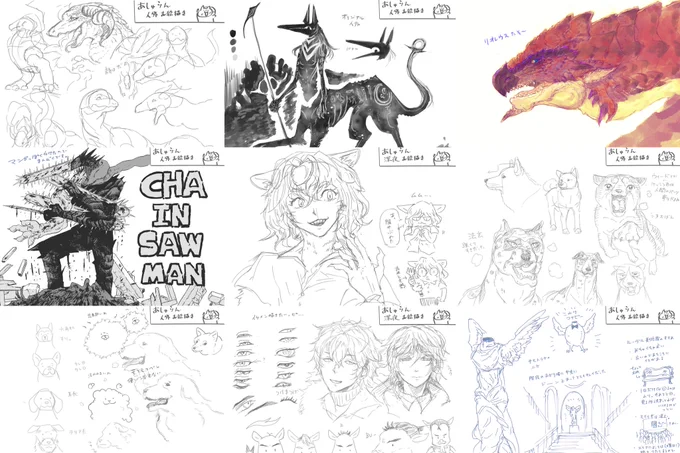 耐久お絵描きカーニバル13時間経過時点での途中経過。結構描いた〜!人外要素盛り沢山。
あと残り13時間頑張ります(?) 