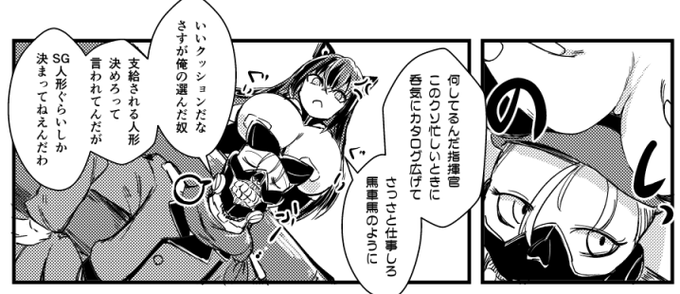 距離感は案外近い(でもクズなのでさっさと死ねの魂) 