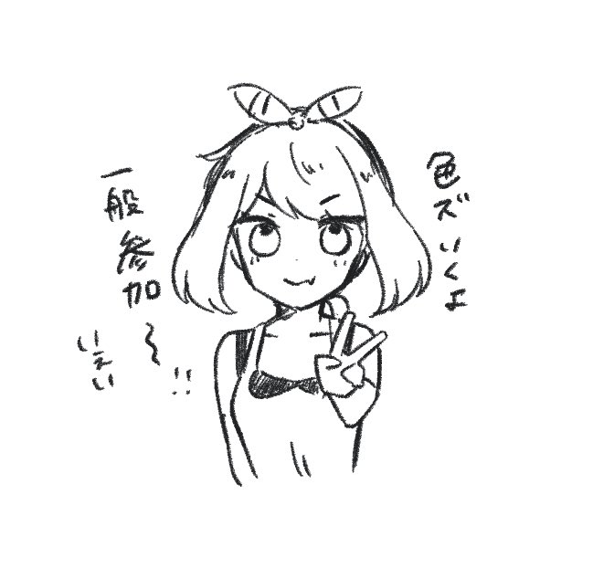 ましろ (@h7mashi) on Twitter photo 