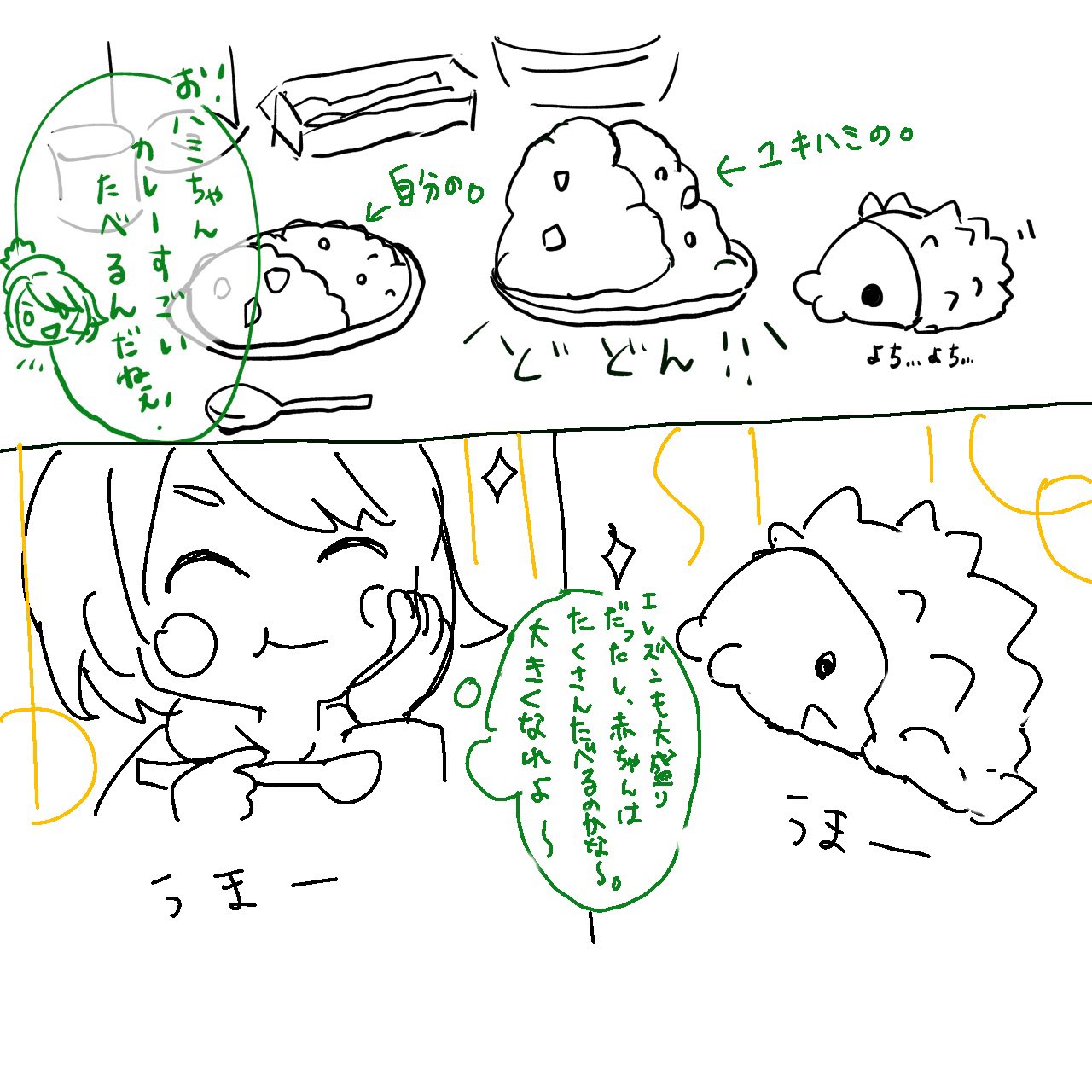 Uzivatel ジューキ Na Twitteru ユキハミ進化を見て焦る群馬県民の図 ポケモンイラスト ポケモン剣盾 T Co 8fb0kq4jwl Twitter Uzivatel ジューキ Na Twitteru ユキハミ進化を見て焦る群馬県民の図 ポケモンイラスト ポケモン剣盾 T Co 8fb0kq4jwl Twitter