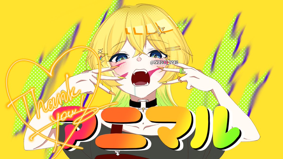 Mokα-もか-さん(@ Moka_daaaa )のアニマルのサムネイラスト描かせて頂きました♡

YouTube：youtu.be/sZ2KEbuQEGk
