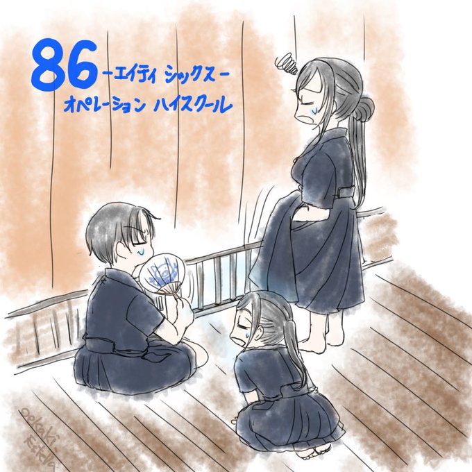 剣道部あるあるのtwitterイラスト検索結果