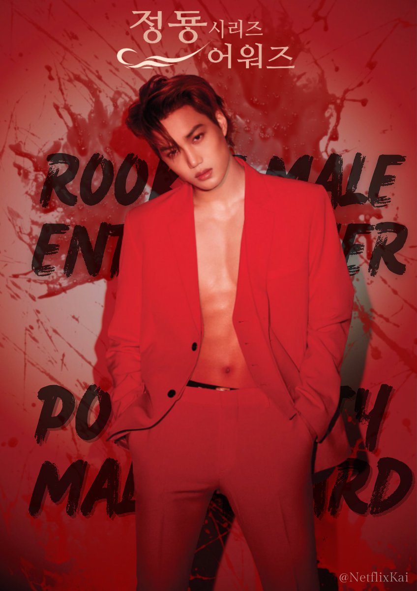 VOTE 🗳 

For the final few hours of voting in the first-ever Bluedragon Series Awards, let the fire keep burning, goms and exols! 

🏆 New Male Entertainer Award
🏆 Popularity Male Award

📆 Last day today 
🔗: bsa.blueaward.co.kr/bbs/board.php?…
📝 Use Korean VPN to vote 

#카이 #BSA_Kai
