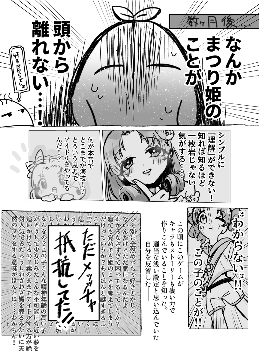 (3/4) 