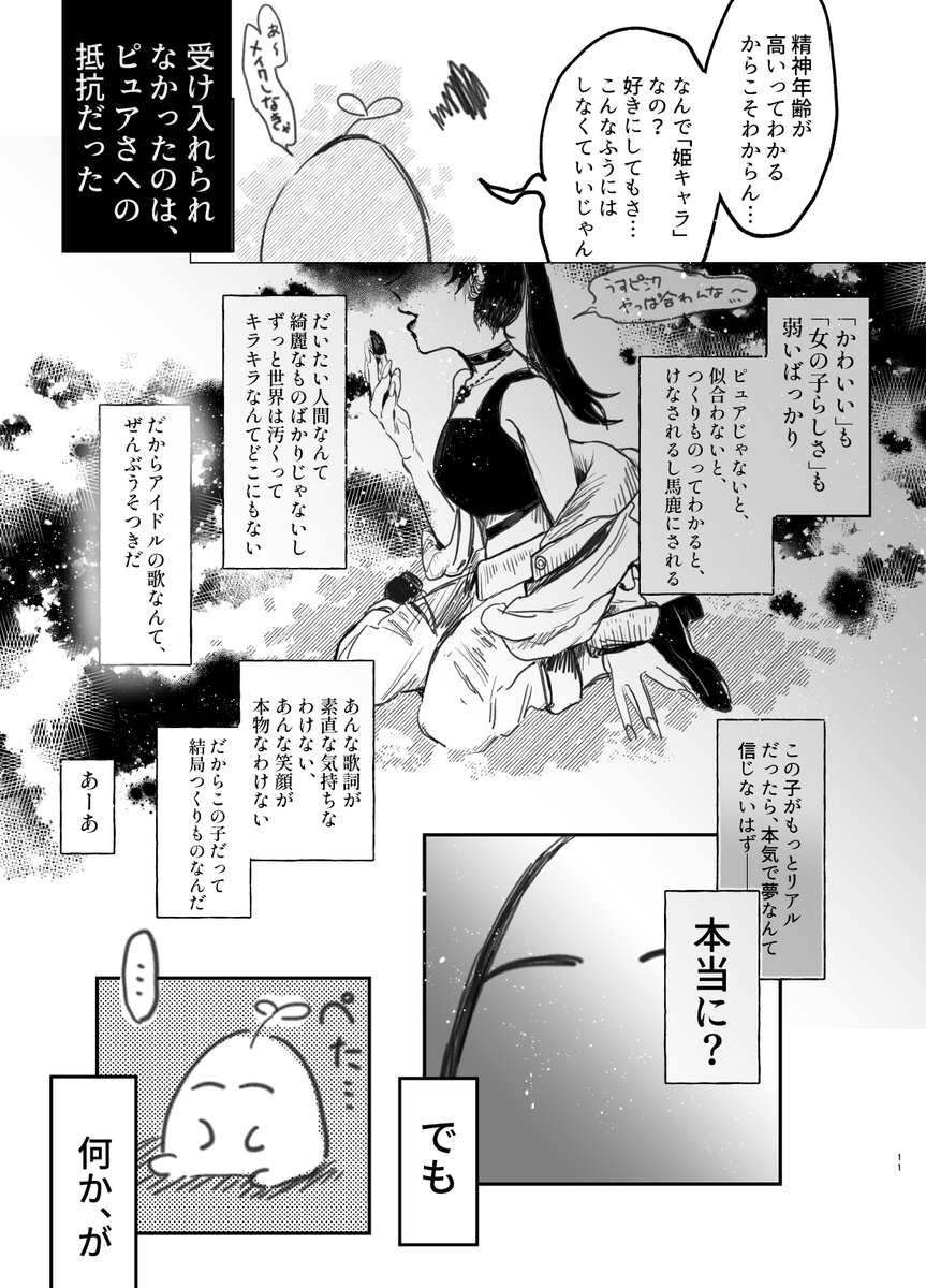 (3/4) 
