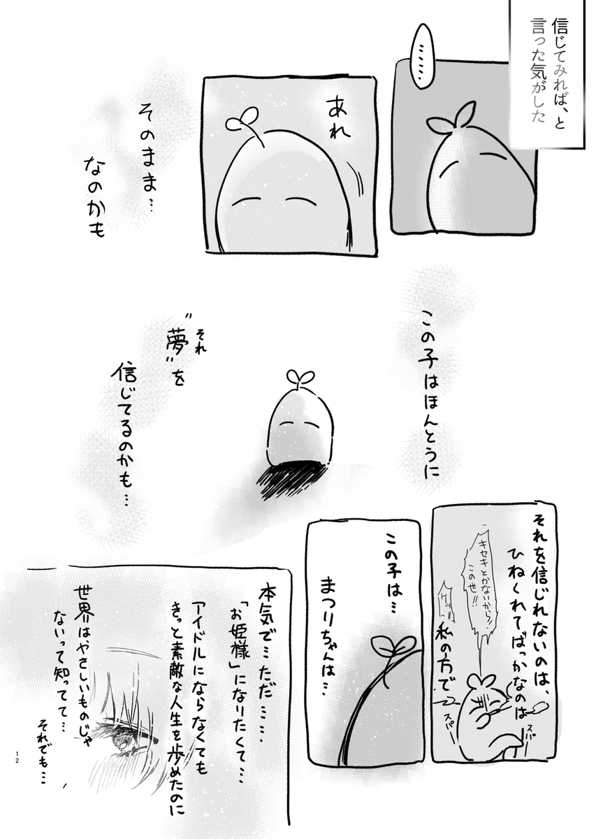 (3/4) 