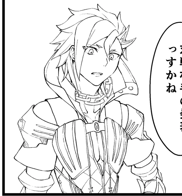 進捗
マンドリカルドくんの作画コスト問題解決しました。
今後これくらいに下げて描いていきます(左だと小さいコマでも目がチカチカしてしまってた)
左 Before
右 After 