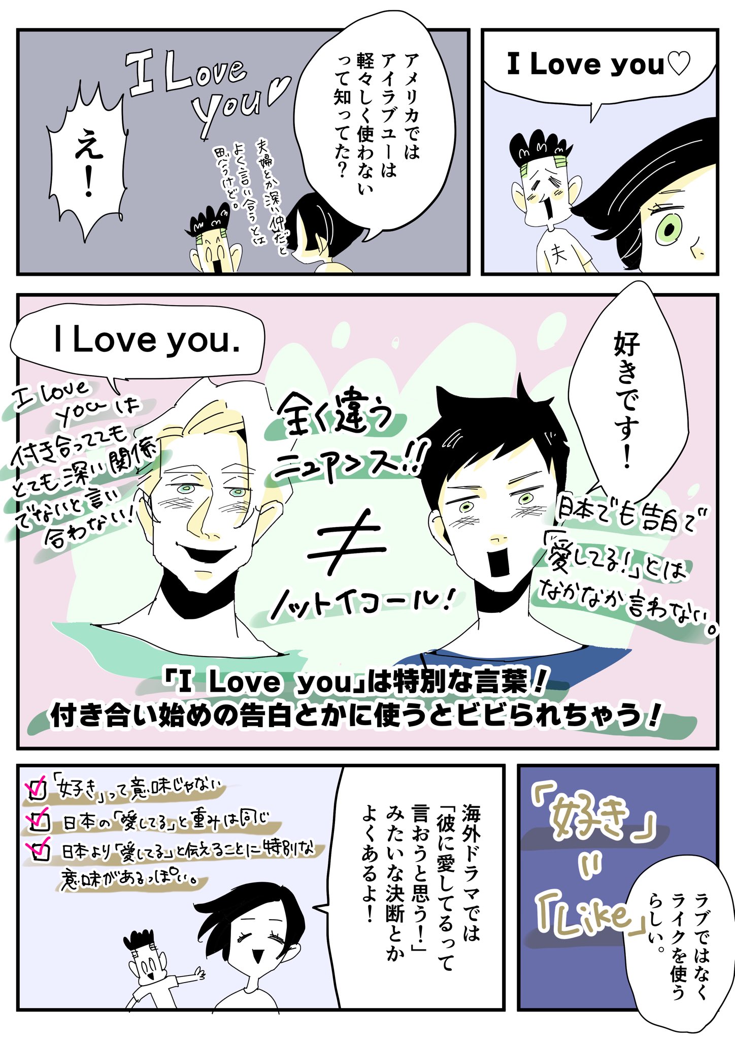 Fuuuuumix ふみ Fuuuuumix 0808 Twitter