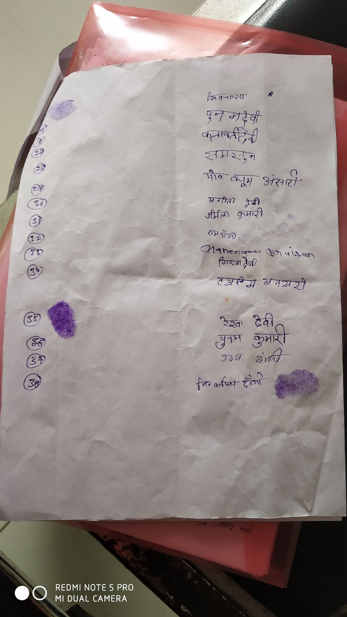 Subhash44903347's tweet photo. श्री मान से निवेदन है ग्रामीणों को इंसाफ दिलाने का कष्ट करें 
@narendramodi @HemantSorenJMM @DCChatra https://t.co/NsP1J1n22S