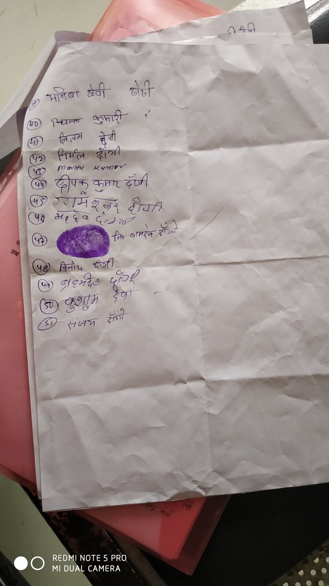 Subhash44903347's tweet photo. श्री मान से निवेदन है ग्रामीणों को इंसाफ दिलाने का कष्ट करें 
@narendramodi @HemantSorenJMM @DCChatra https://t.co/NsP1J1n22S