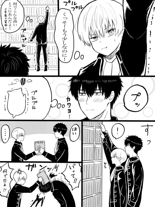お題【身長差】
#土沖ワンドロライ @1d1w_hijiki
お題ありがとうございます🙇‍♀️ 