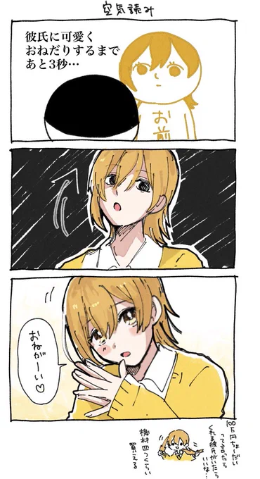 一瞬危なかった #すとぷり48h 