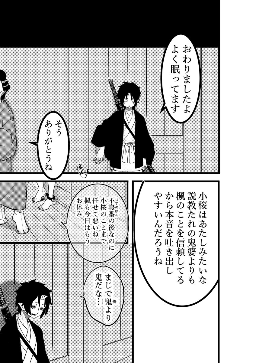 0815pal's tweet photo. （4/5） https://t.co/rsMtw2BWgd