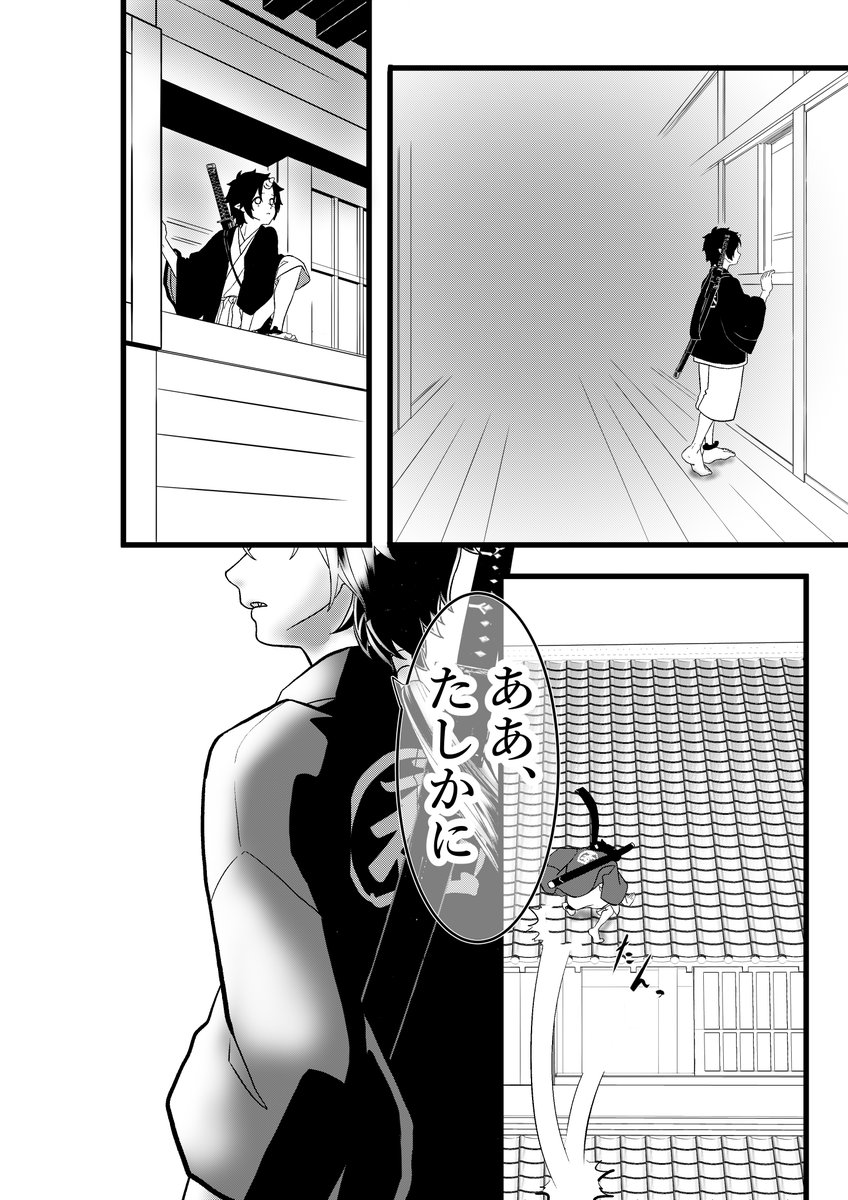 0815pal's tweet photo. （4/5） https://t.co/rsMtw2BWgd