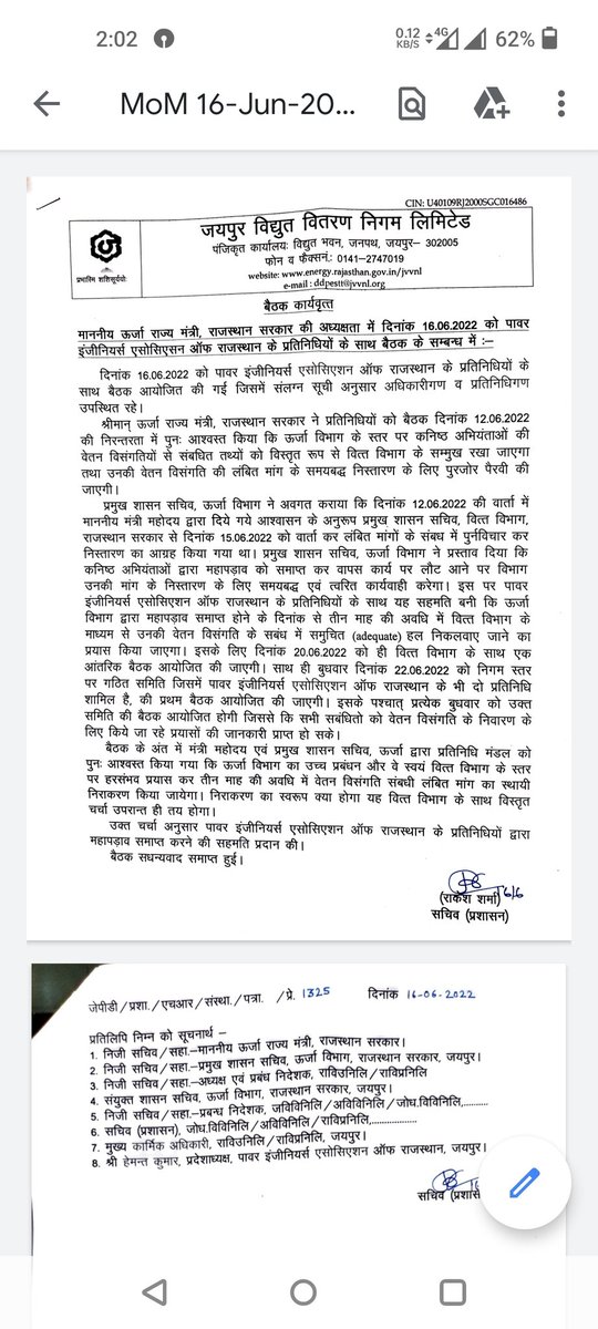 ashok_nagra's tweet photo. दर्द ने अपनी सारी हदें तोड़ दी होगी जनाब,वरना एक इंजीनियर इतनी आसानी से धैर्य नहीं तोड़ता।श्रीमान  जी से निवेदन हैं कि है कि आप JEN के वेतन विसंगति संबंधित समस्या का जल्द समाधान  कर अभियंताओं के साथ न्याय करे #59_days_jen_GP #JEN_GP4800 #JEN_ACP5400 
@ashokgehlot51 @BSBhatiInc https://t.co/hHk3yKgm5C