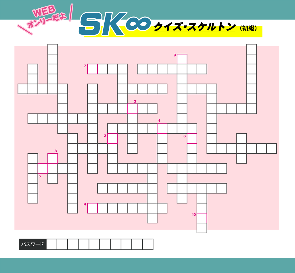 kiyuko4179's tweet photo. ジョーとチェリーのWEBオンリー記念にパズル作ったから、時間を持て余したり、本当に何もすることない時とかに遊んでみてやってください。エスケーエイト好きならそこそこ楽しめるはず。たぶん。
#jcサマコレ https://t.co/MFDWdkcCcS