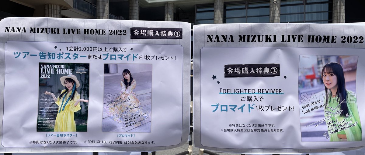 エクルベージュ 水樹奈々 サイン ボール 直筆 LIVE GAMES 2010 | www